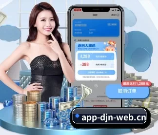 电竞牛 APP